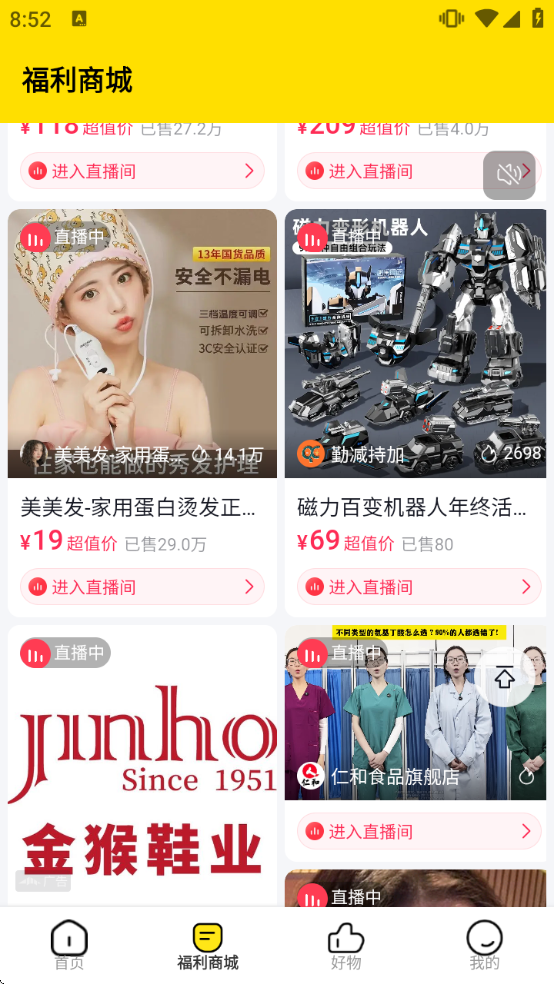 ���ú���ƽ̨