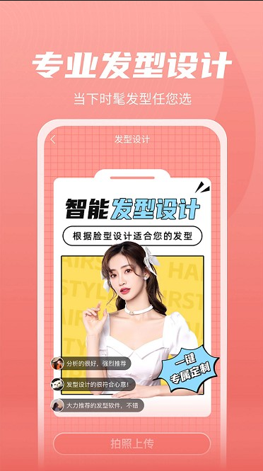 下载像塑app 下载像塑app