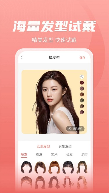 下载像塑app 下载像塑app