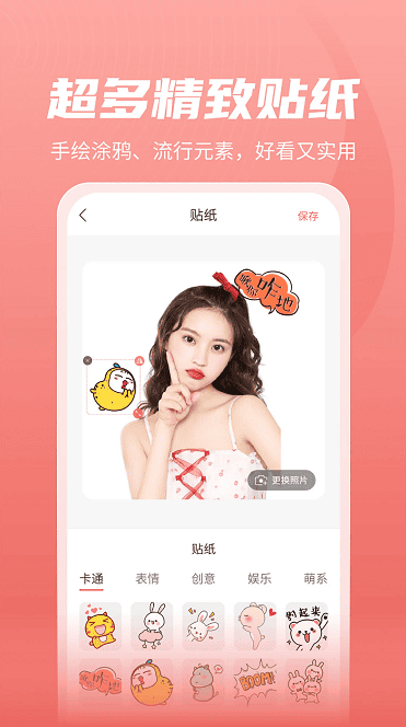 下载像塑app 下载像塑app