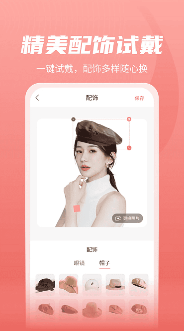 下载像塑app 下载像塑app