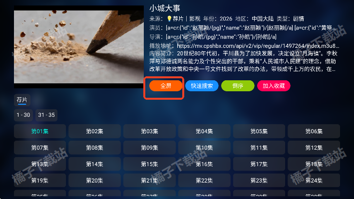 TVBox-K��׿������