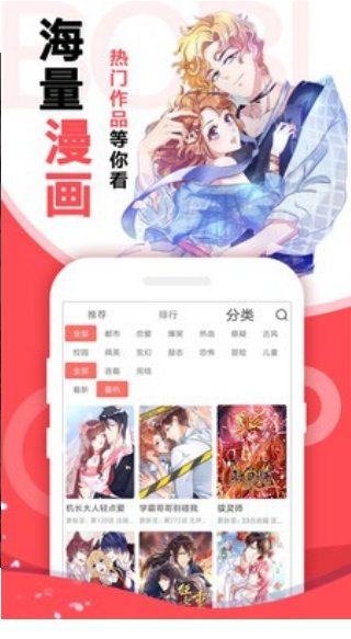 ��������app�ٷ���