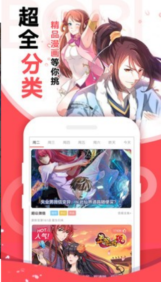 ��������app�ٷ���