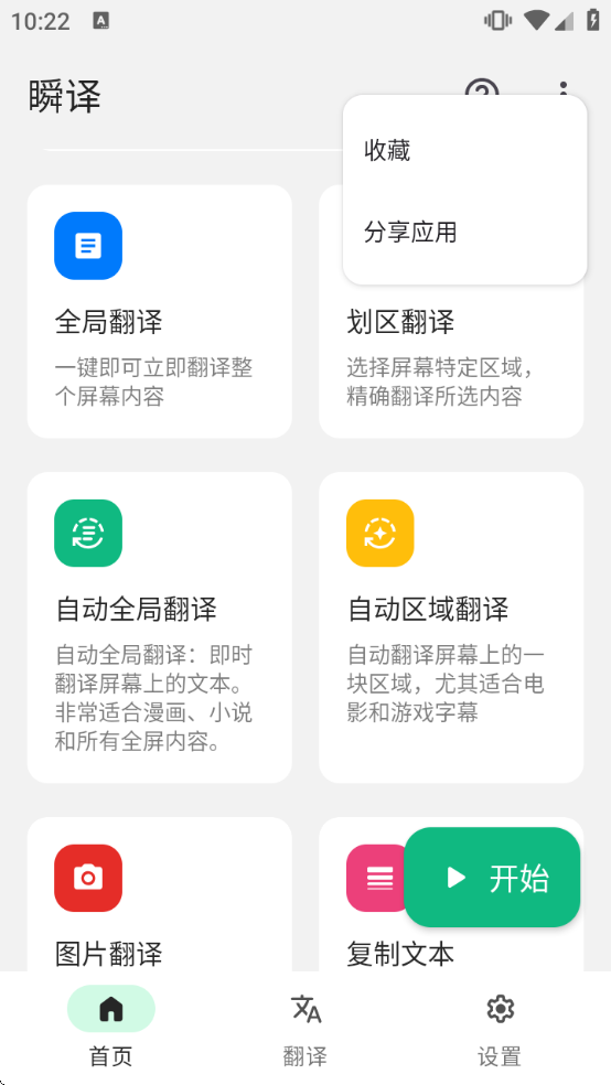 ˲����Ѱ�����