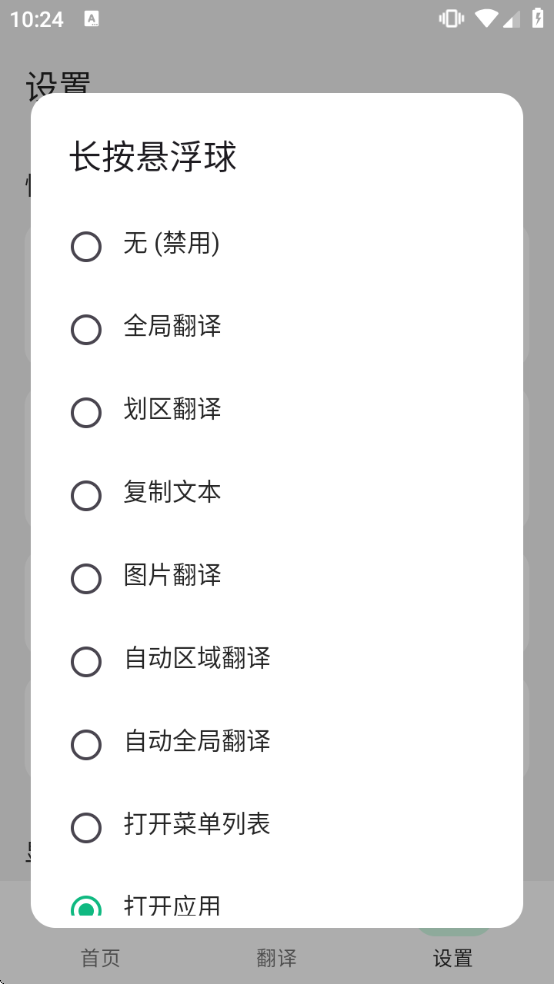 ˲����Ѱ�����