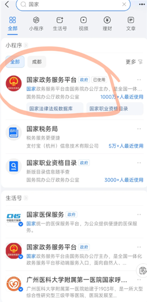 ֧������ô�����״̬ ֧���������״̬����̳�