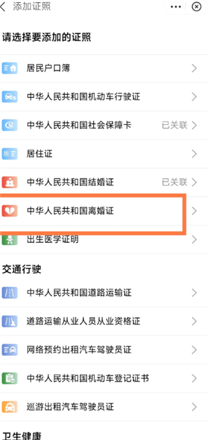 ֧������ô�����״̬ ֧���������״̬����̳�