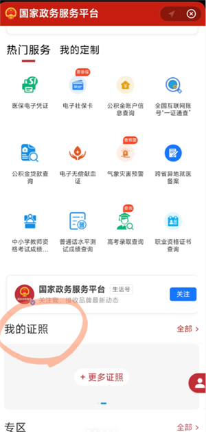 ֧������ô�����״̬ ֧���������״̬����̳�