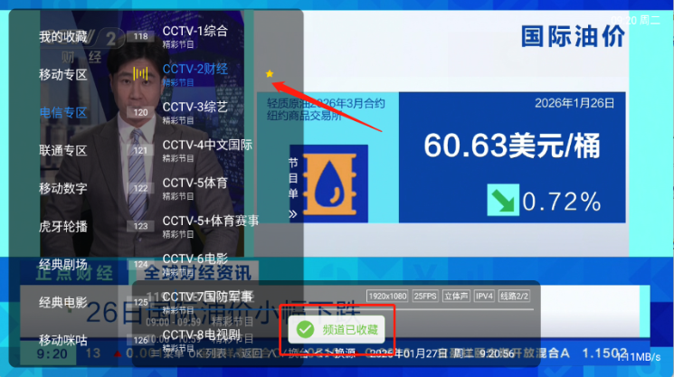 ��Ӱ����app�ٷ�����