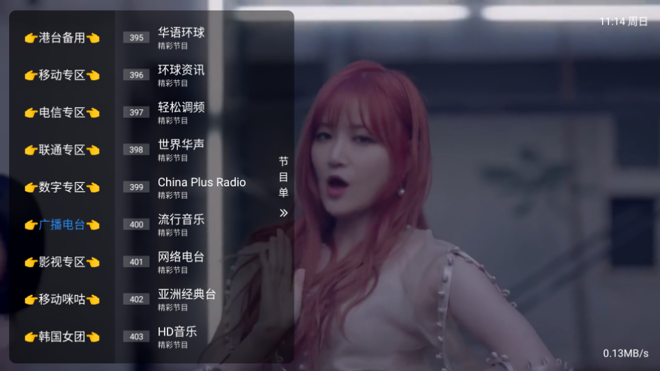 ��Ӱ����app�ٷ�����