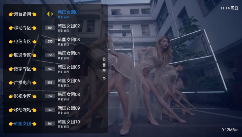 ��Ӱ����app�ٷ�����