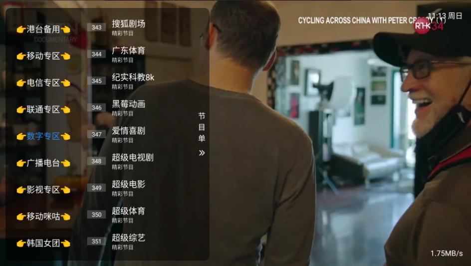 ��Ӱ����app�ٷ�����