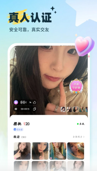 ������˹ٷ����ذ�װ�ֻ�������