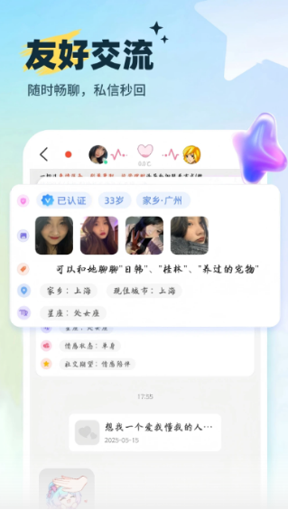 ������˹ٷ����ذ�װ�ֻ�������