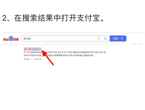 ֧������ҳ����ô�ָ������¼ ֧������ҳ��ָ������¼�̳�