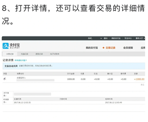 ֧������ҳ����ô�ָ������¼ ֧������ҳ��ָ������¼�̳�