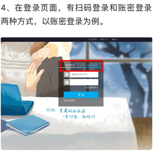 ֧������ҳ����ô�ָ������¼ ֧������ҳ��ָ������¼�̳�