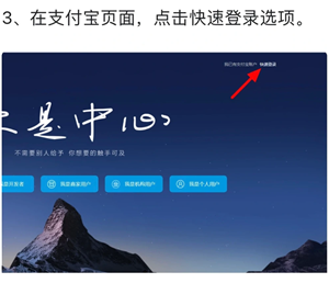 ֧������ҳ����ô�ָ������¼ ֧������ҳ��ָ������¼�̳�