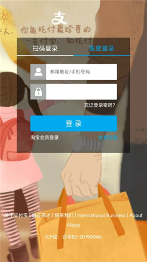 ֧������ҳ����ô�ָ������¼ ֧������ҳ��ָ������¼�̳�