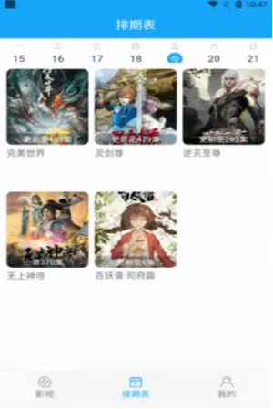 �Ͼ�Ӱ��app����