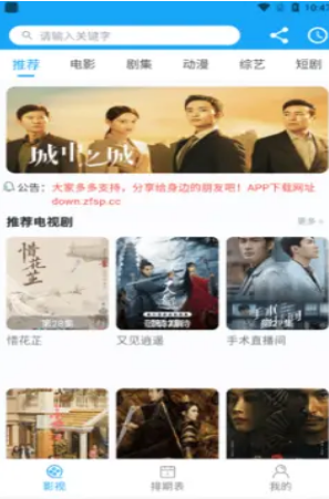 �Ͼ�Ӱ��app����