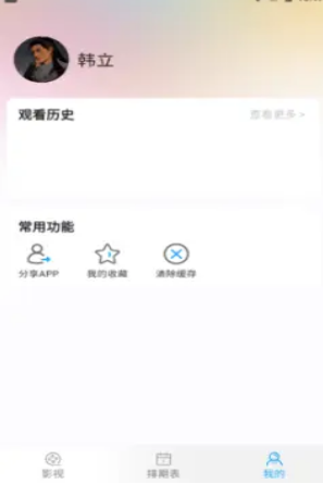 �Ͼ�Ӱ��app����