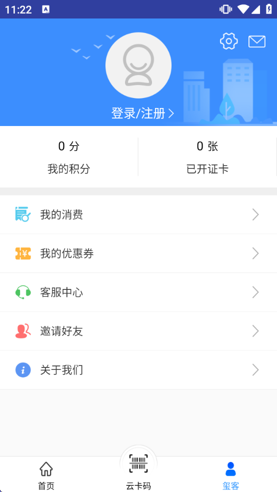 ����ͨapp�ٷ�������