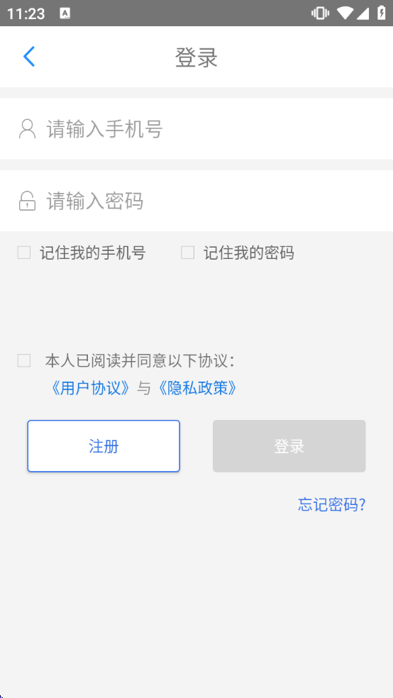 ����ͨapp�ٷ�������