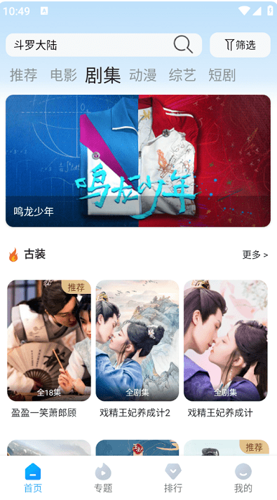 ��ԵӰ��app���°�����