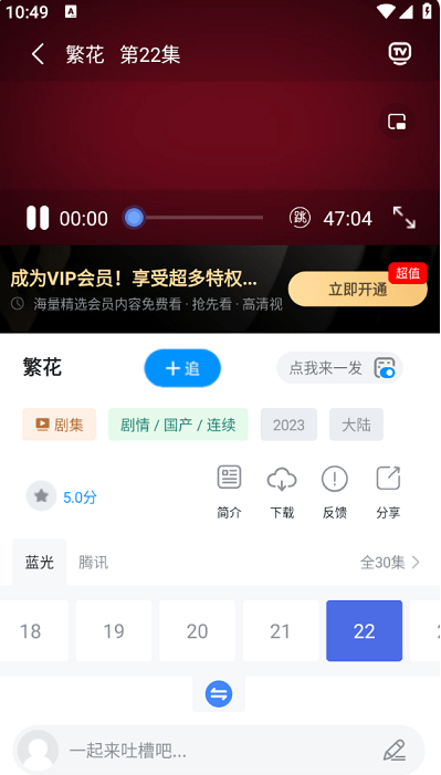 ��ԵӰ��app���°�����