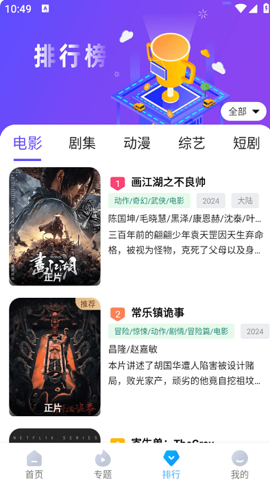 ��ԵӰ��app���°�����