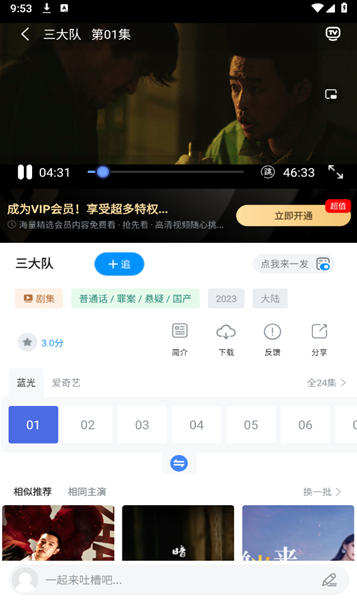 ��ԵӰ��app���°�����