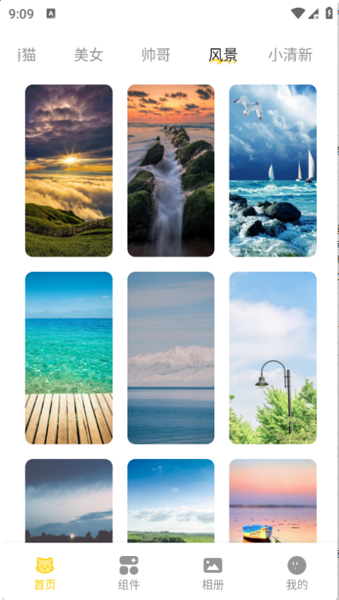 萌巨壁纸app下载 萌巨壁纸app下载