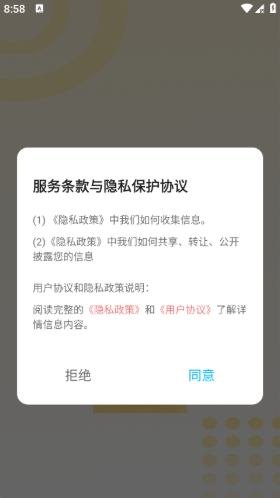 萌巨壁纸app下载 萌巨壁纸app下载