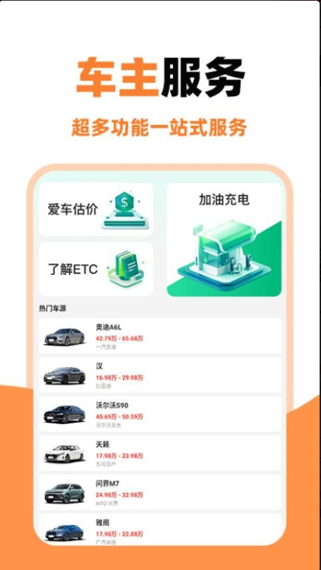 ˳�糵������app����