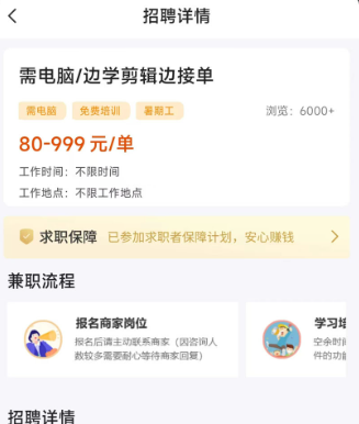 ���׼�ְapp���ذ�װ�ֻ���