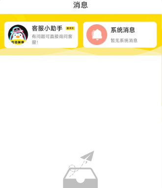 ���׼�ְapp���ذ�װ�ֻ���