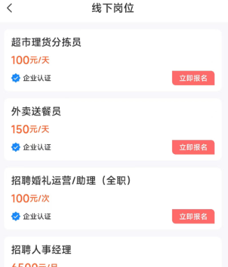 ���׼�ְapp���ذ�װ�ֻ���