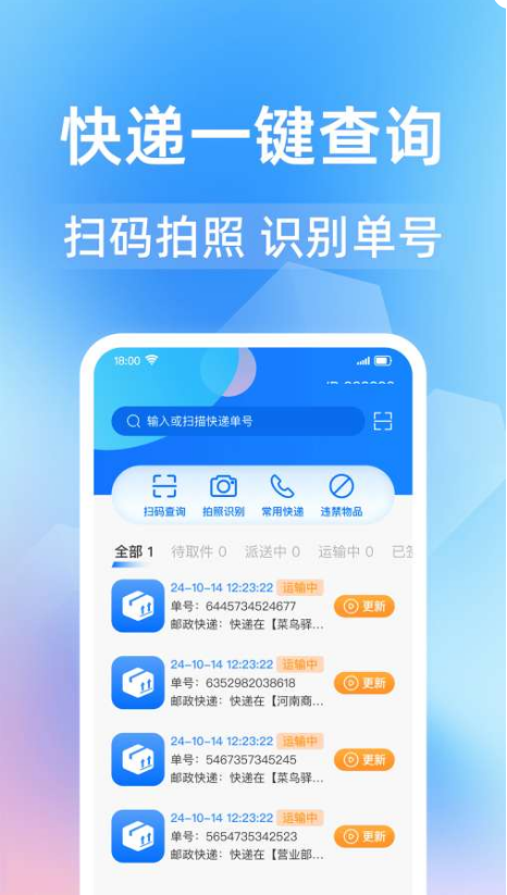 ���һ����app����