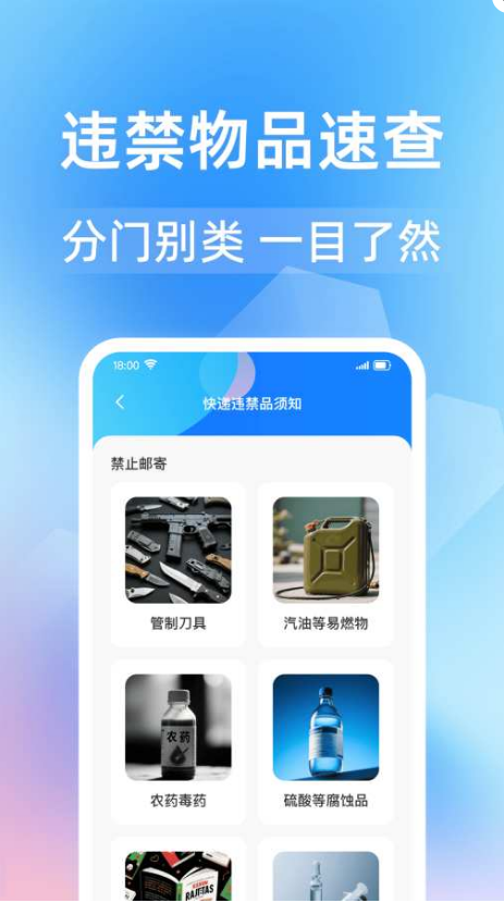 ���һ����app����