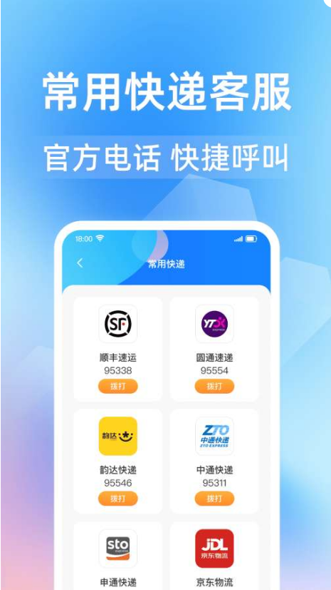 ���һ����app����