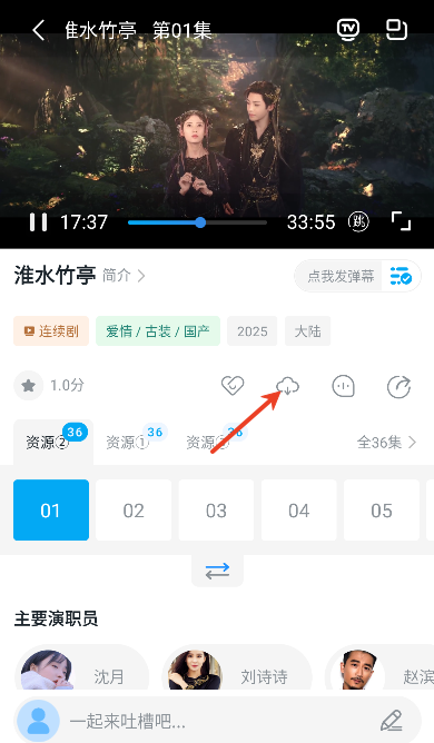 �¹�ӰԺapp�ֻ���