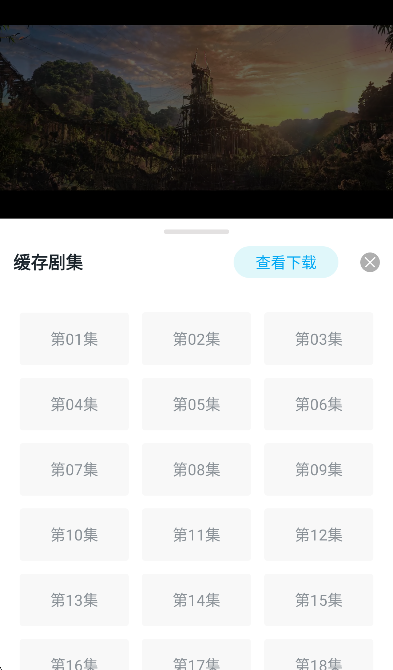 �¹�ӰԺapp�ֻ���