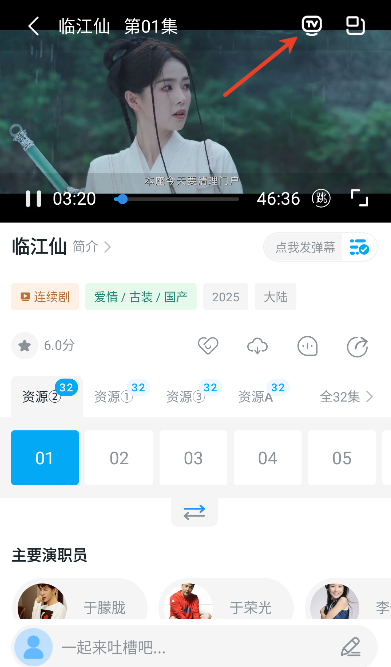 �¹�ӰԺapp�ֻ���