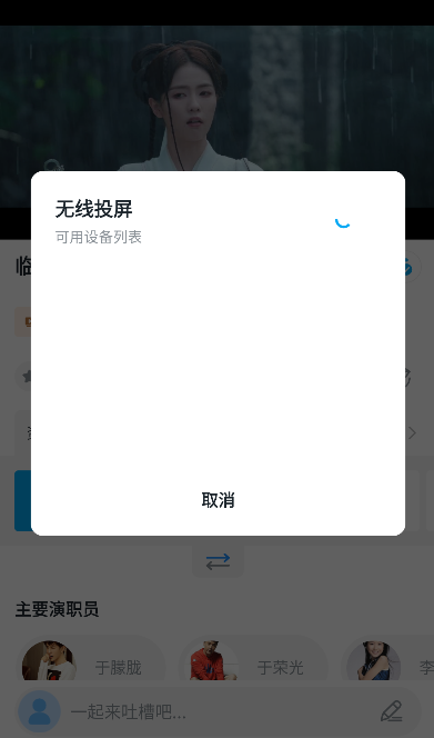 �¹�ӰԺapp�ֻ���