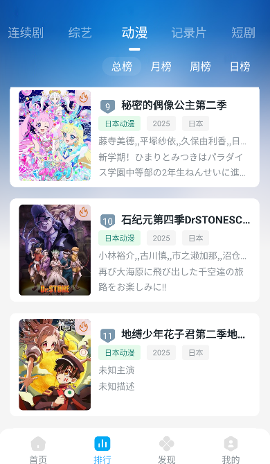 �¹�ӰԺapp�ֻ���