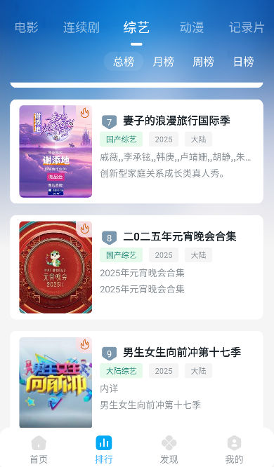 �¹�ӰԺapp�ֻ���