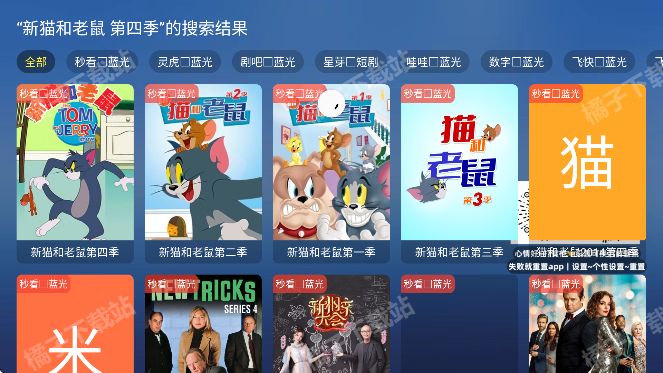 �۷�TV��Ѱ�����