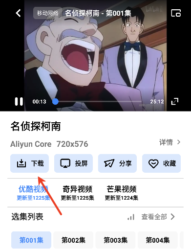 ����Ӱ��app���°汾